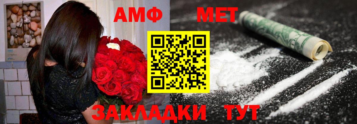 Каменск-Шахтинский  АМФ   Вход с VPN  ТГК  APVP СК кристаллы  Каннабис  ГАШ  Канабис  Меф  МЕФ кристаллы 