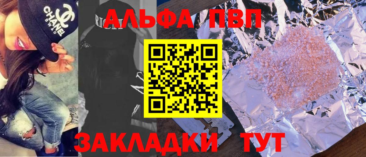 A PVP СК Каменск-Шахтинский