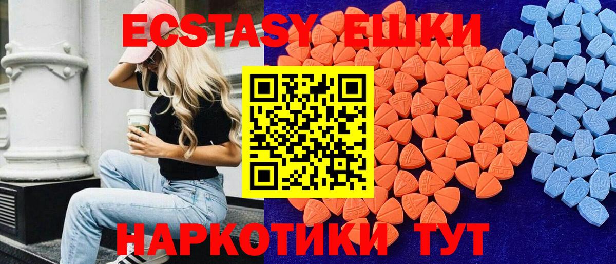 kraken   Ecstasy ешки  Вход с VPN  Каменск-Шахтинский  Ecstasy 