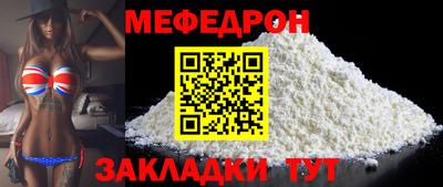 стаф Гай