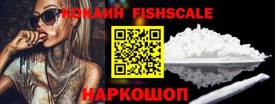 наркотики Гусиноозёрск