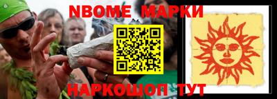 каннабис Гатчина