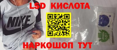 бутик Гусь-Хрустальный