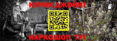каннабис Гусев