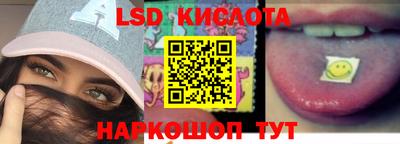 наркотики Гусиноозёрск