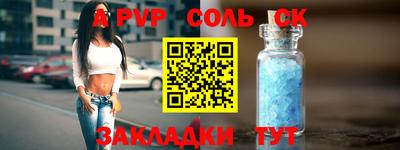 каннабис Гатчина