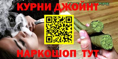наркотики Гусиноозёрск