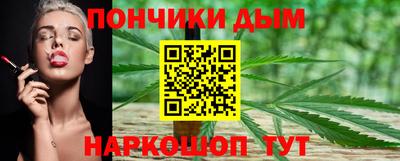 каннабис Гусев
