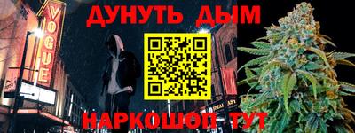 спайс Гагарин