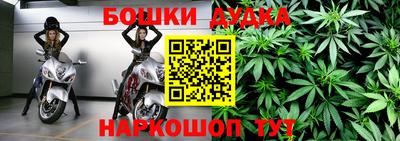бутик Гусь-Хрустальный