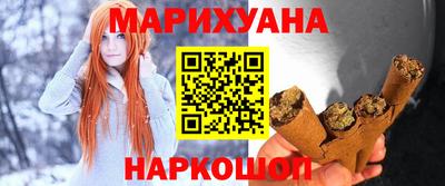 наркотики Гусиноозёрск