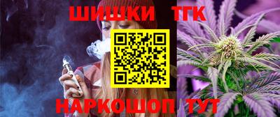 наркотики Гусиноозёрск