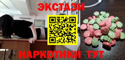 наркотики Гусиноозёрск