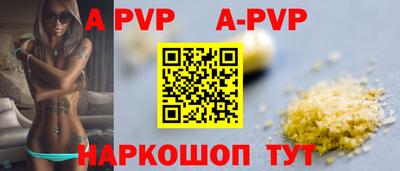 бутик Гусь-Хрустальный