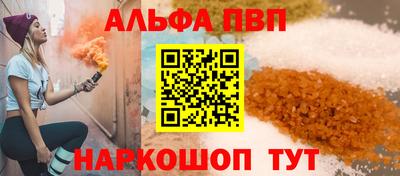 спайс Гагарин