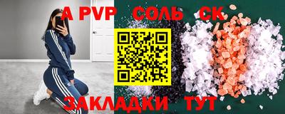 наркотики Гусиноозёрск