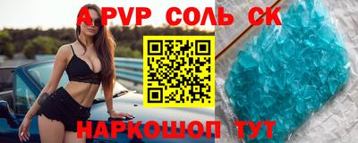 каннабис Гусев