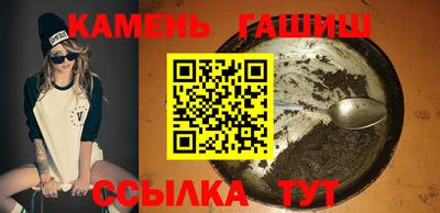 наркотики Гусиноозёрск