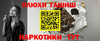 бутик Гусь-Хрустальный