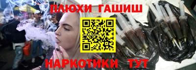 каннабис Гусев