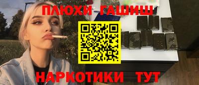 каннабис Гатчина