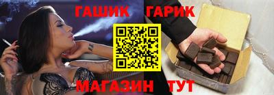 бутик Гусь-Хрустальный