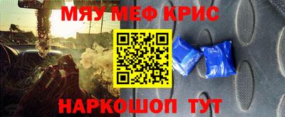 спайс Гагарин