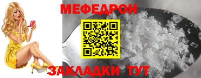 стаф Гай