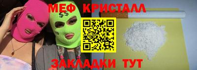 бутик Гусь-Хрустальный