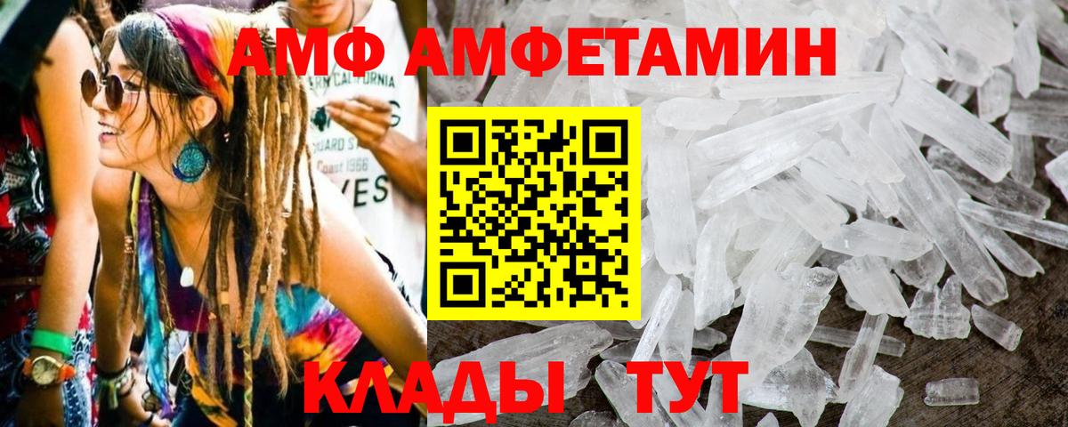 Первитин витя Каменск-Шахтинский