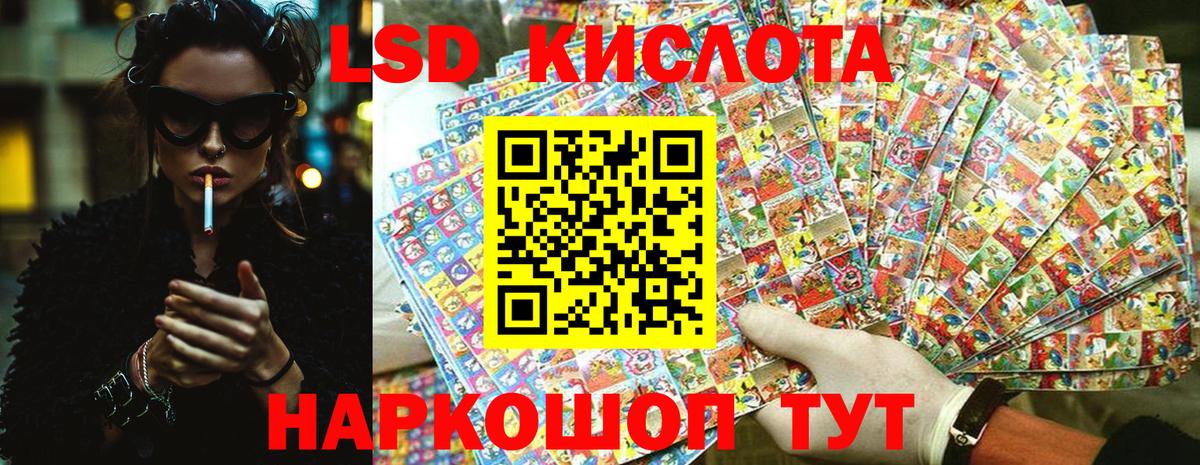 Марки 25I-NBOMe 1,5мг  Наркотические марки  Каменск-Шахтинский  Марки 25I-NBOMe 1,5мг  Вход с VPN 