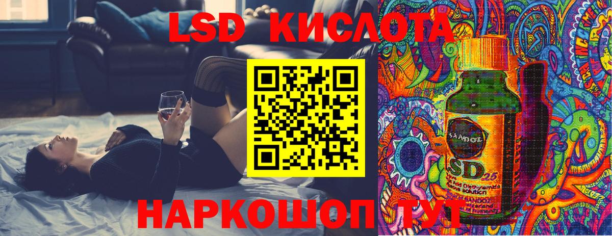 ГАШИШ Каменск-Шахтинский