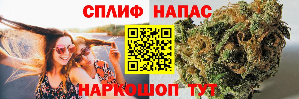 Каннабис AK-47  Вход с VPN  Бошки Шишки гибрид  Канабис марихуана  МАРИХУАНА Ganja  Каменск-Шахтинский 