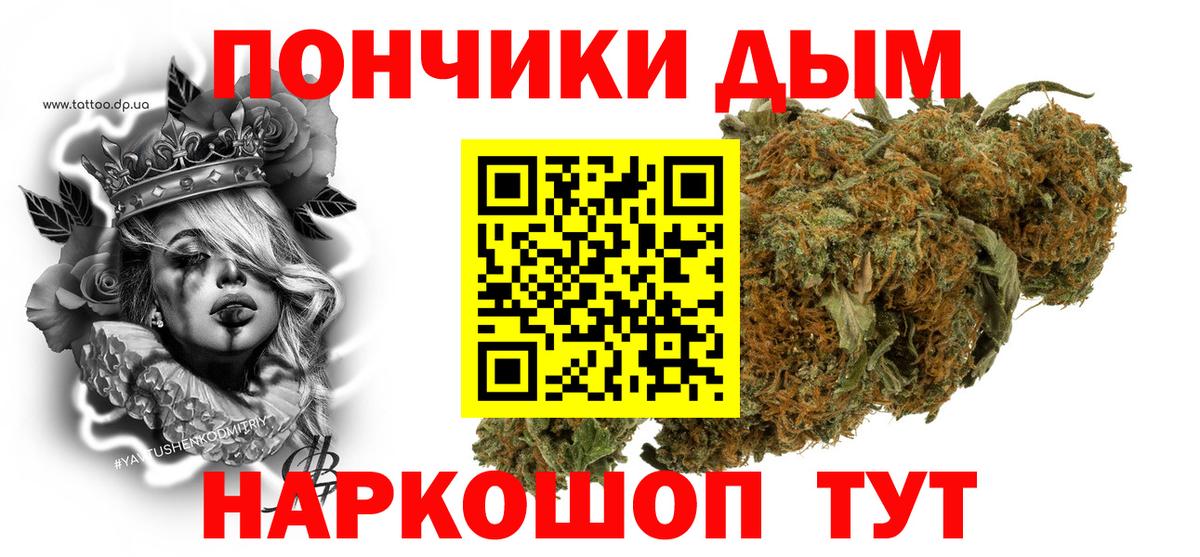 Канабис MAZAR Каменск-Шахтинский